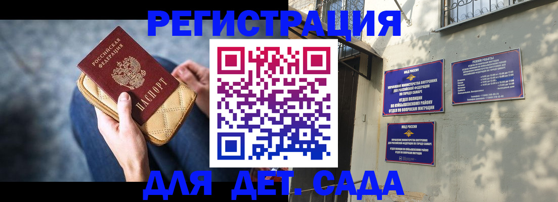прописка в квартире в Кирове