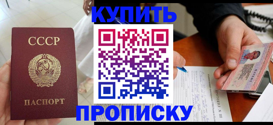 временная регистрация госуслуги в Кирове