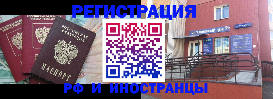 форма 3 в Кирове