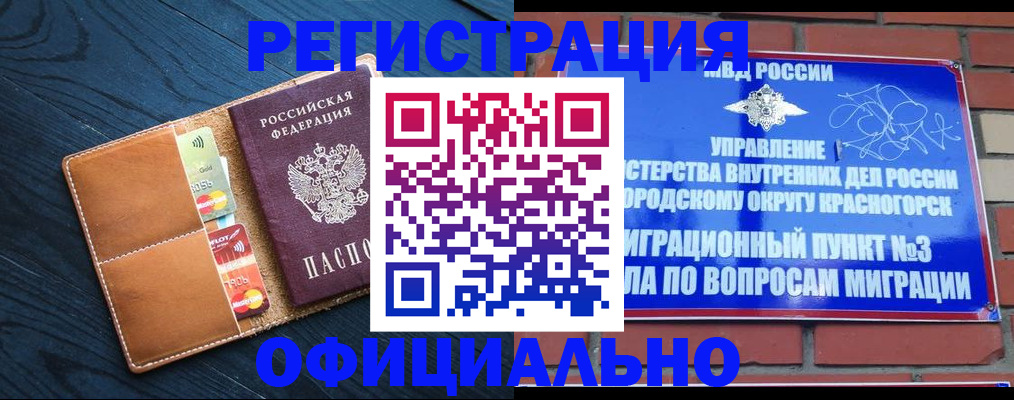 где прописаться в Кирове